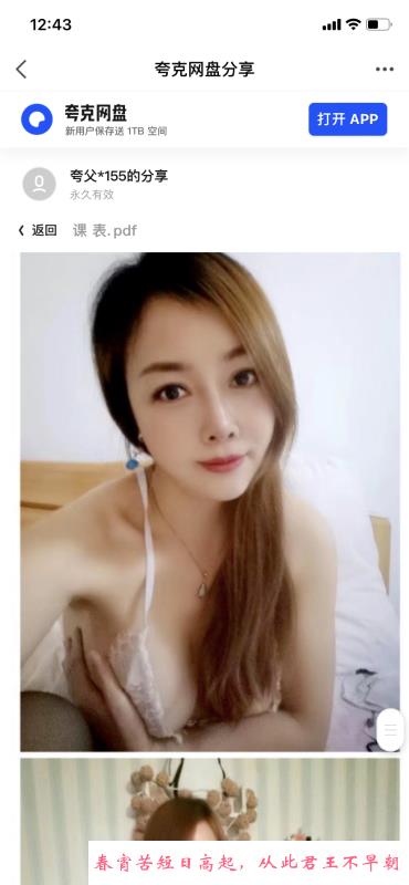 大桥南路程程 第1张