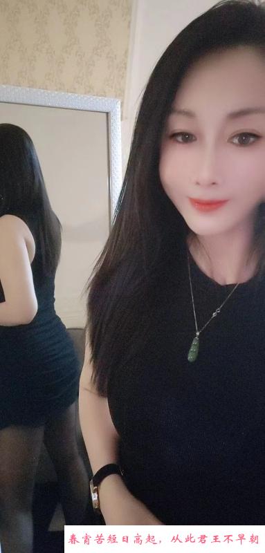 长春雨柔姐 第3张