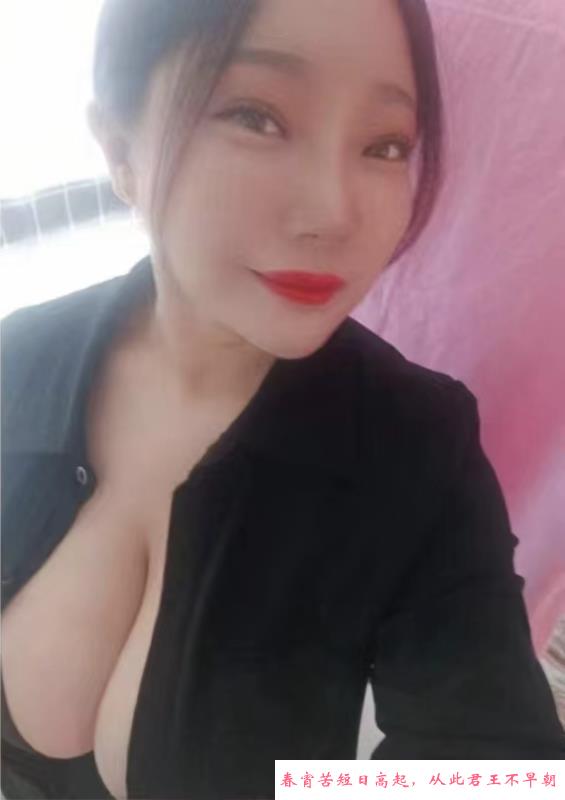铁西F杯丰满少妇 第2张
