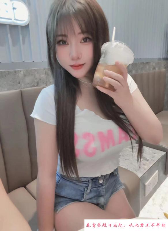南山马达臀兔子 第3张