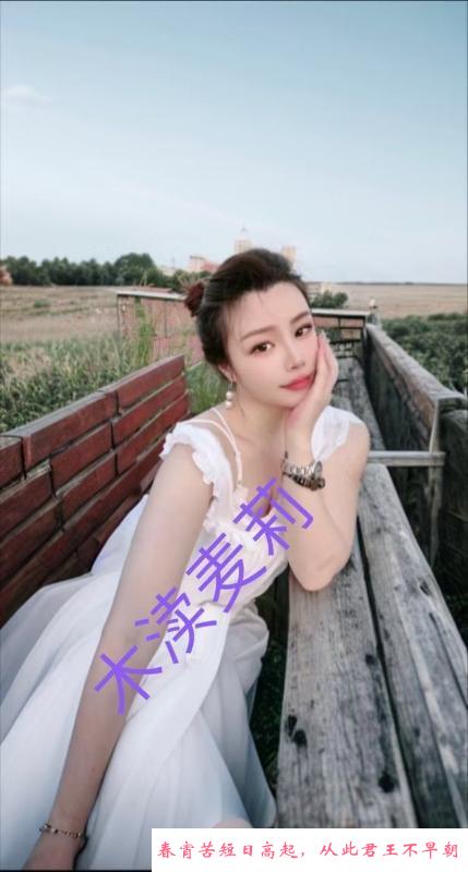 木渎丰满小可爱 第2张