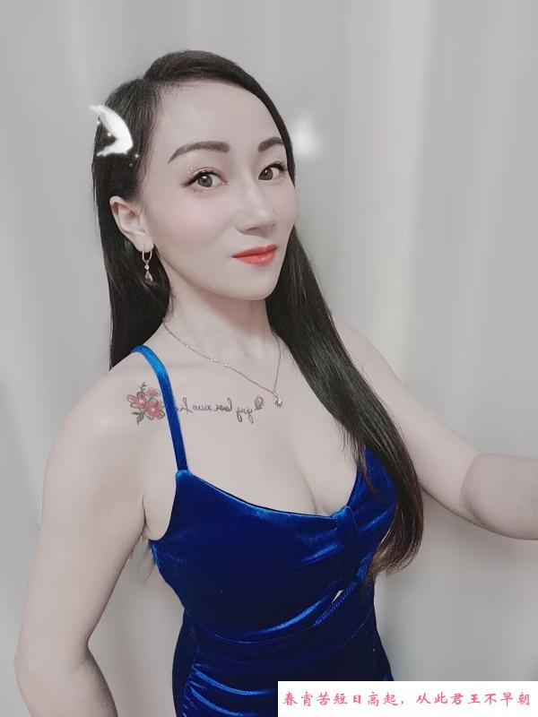 长沙熟女英子 第2张