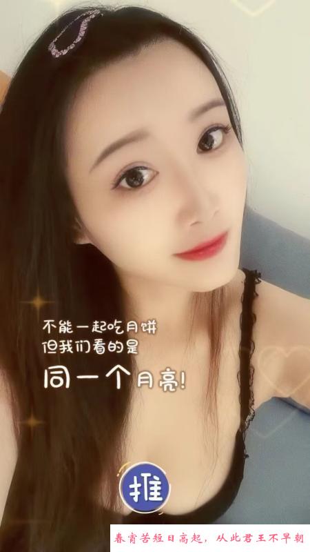 蜀山区小姐姐 第2张