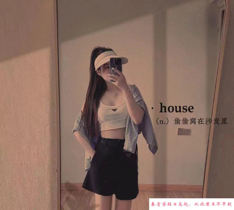 姑苏希希 第2张