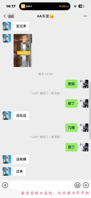 e杯丰满服务控 第2张