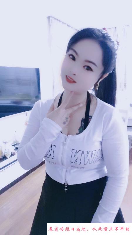 昆山风骚小少妇 第2张