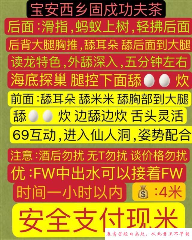 深圳大屁股毒龙特色 第1张