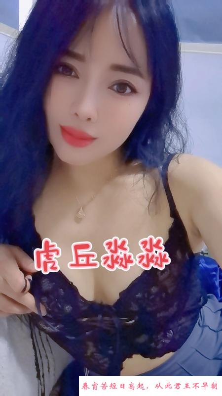 二刷虎丘小少妇 第1张