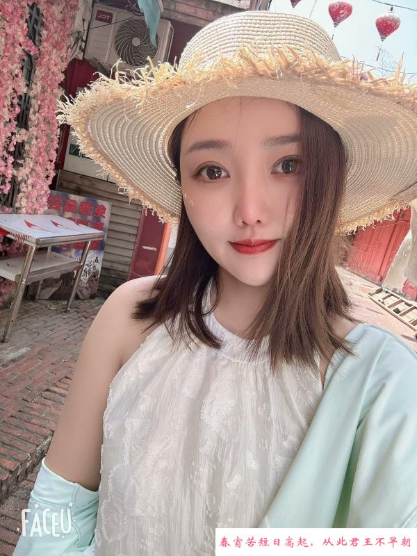 鼓楼中项小姐姐 第1张