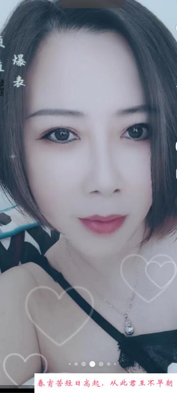 武清熟女媚狐 第2张