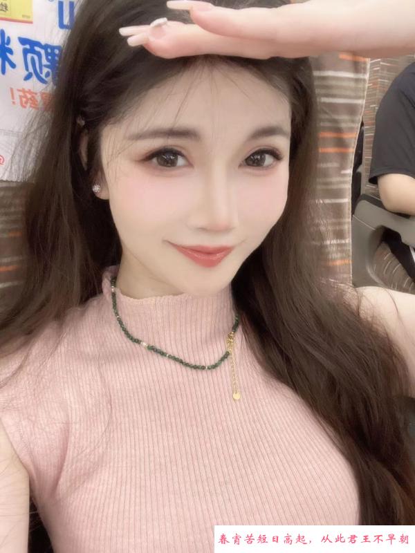 包河珍妮 第1张