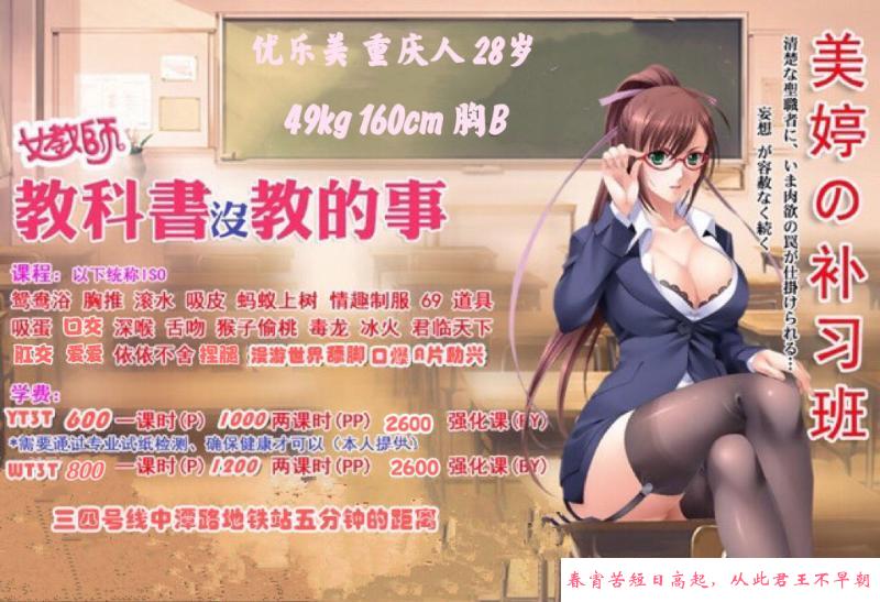 三通优乐美美婷 第2张