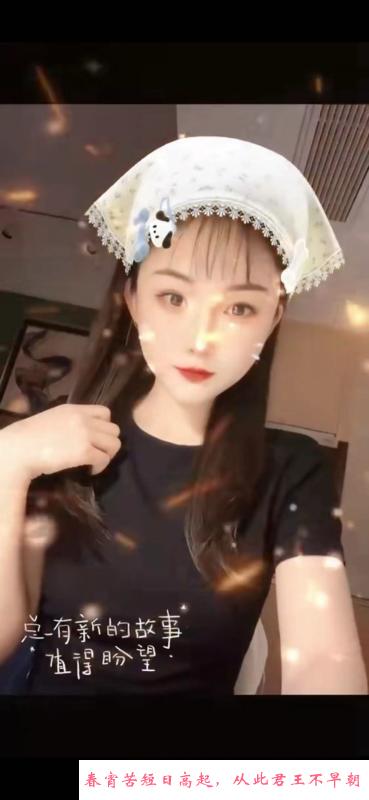 美甲兼职安静儿 第2张
