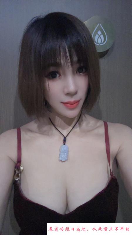 颜射温柔御姐媚娘 第3张