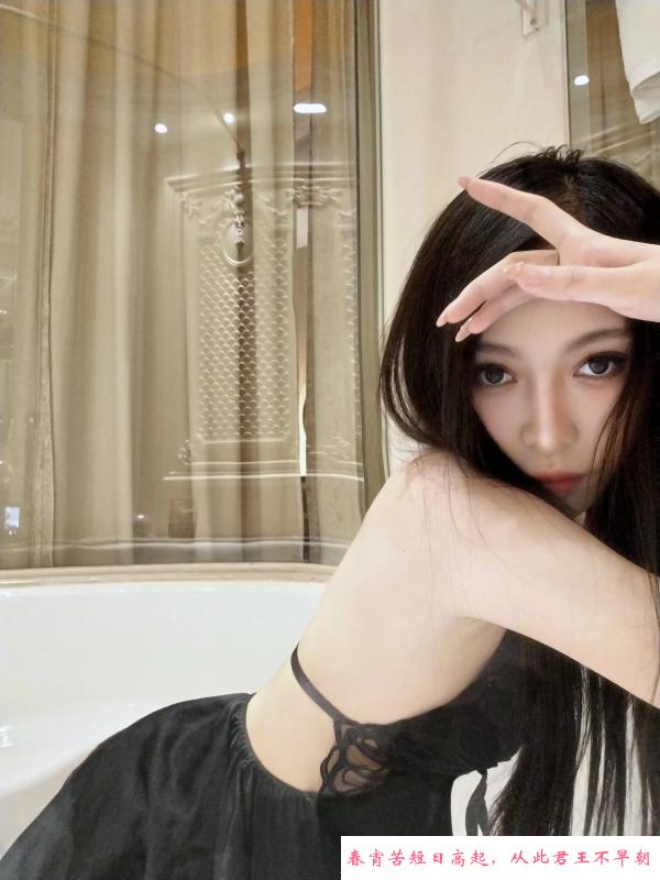 二刷大长腿小妖精 第2张