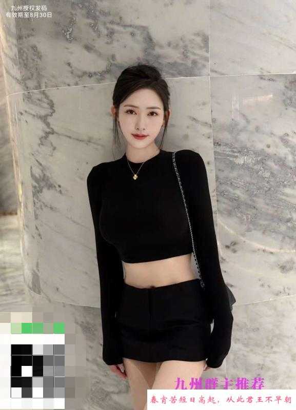 性感妖艳小迪 第3张