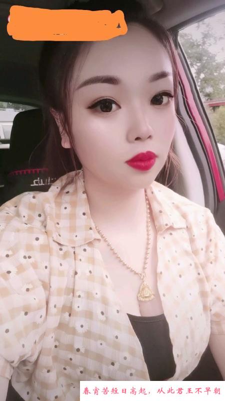 洛阳奶冲大乳妹 第2张