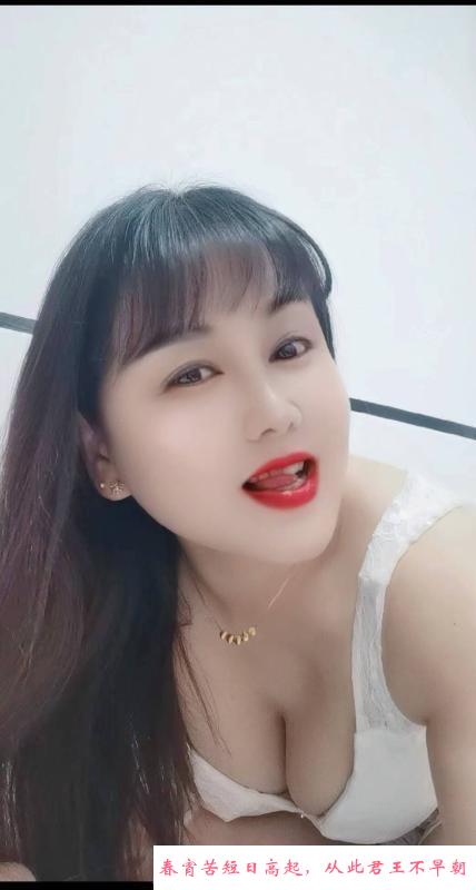 坪洲骚御姐晓晓 第2张