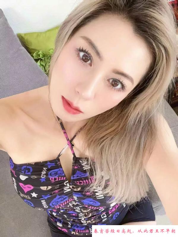 沈阳火辣熟女多多老师 第1张