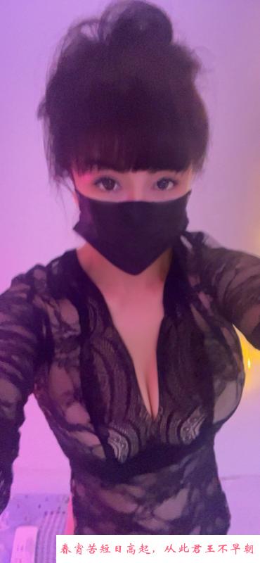南京少妇可欣 第2张