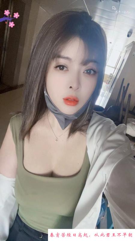 福永靓女面面 第3张