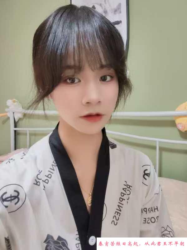 建邺完美初体验宁宁 第2张