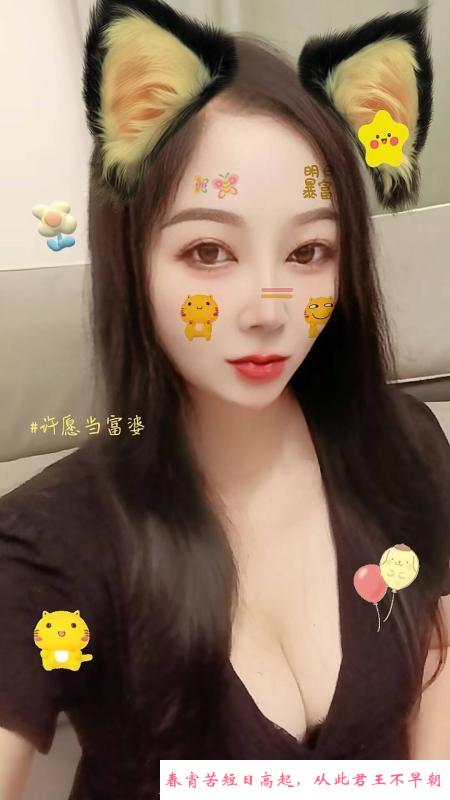 巨乳御姐少妇 第1张