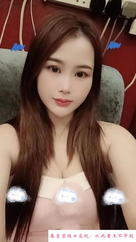 惠城小表妹 第2张