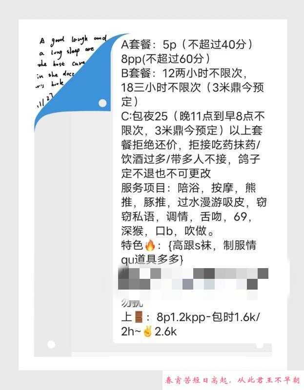 合肥道具小姐姐 第4张