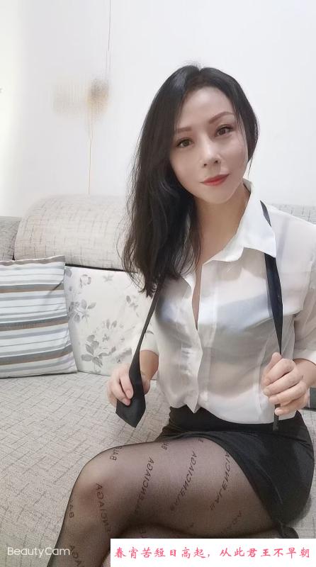 海珠少妇yoyo 第1张
