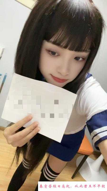 纹身萝莉晴儿 第1张