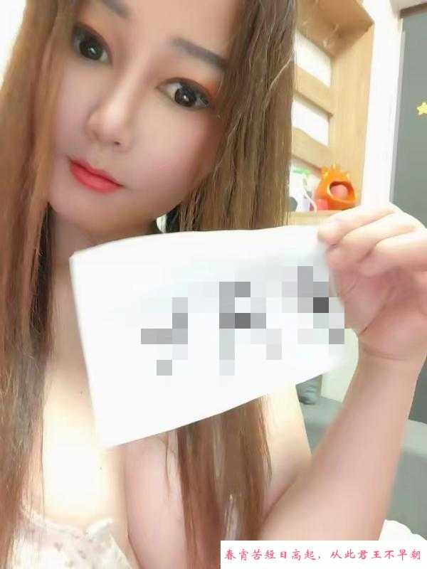 南山服务控娇小御姐 第2张