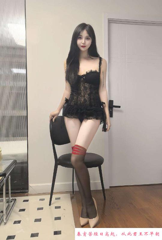 性感情趣服务系心怡 第4张