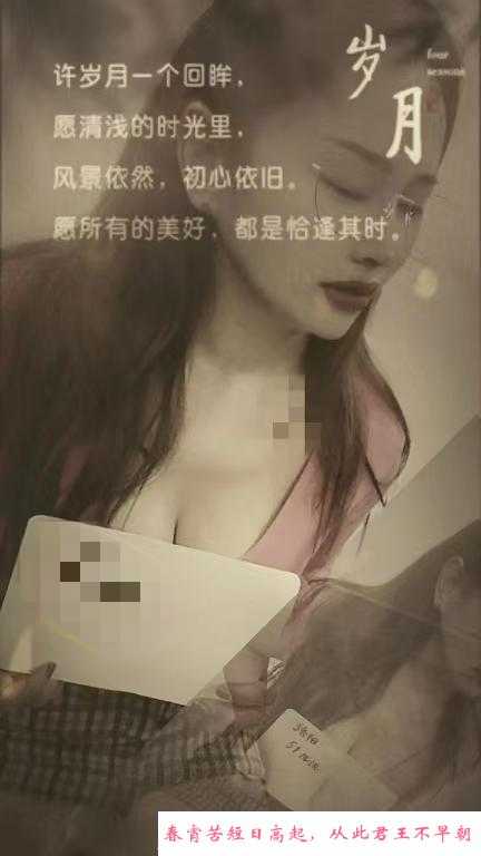 文艺范姐姐 第2张
