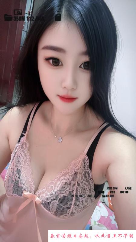 金水丫丫 第2张