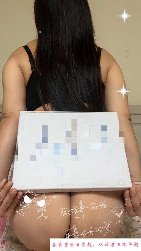 南开风骚熟女 第2张