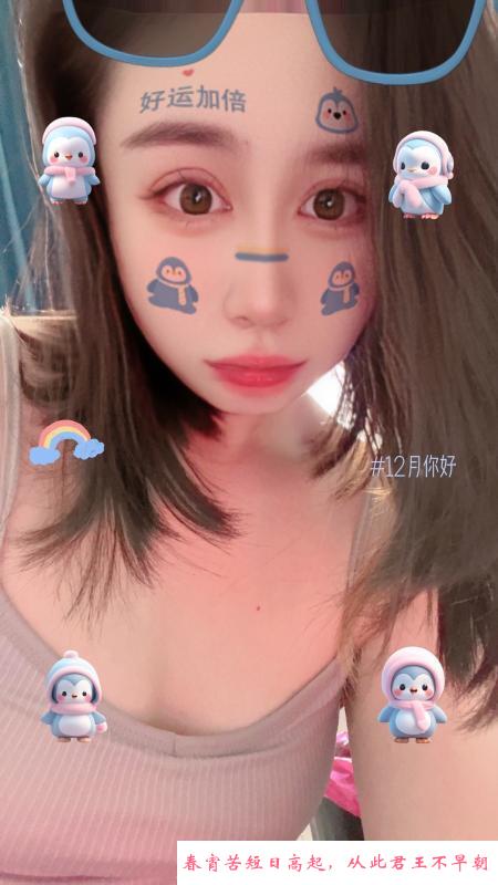 小小少妇 第2张
