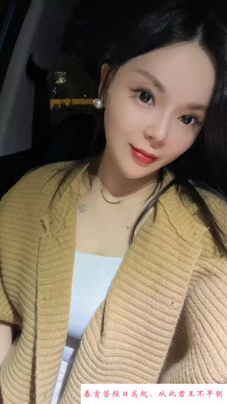 迈皋桥小少妇 第1张