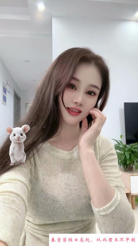 萧山自聊美女 第2张