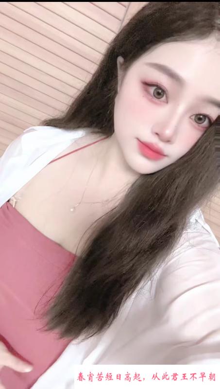 大nai少女 第1张