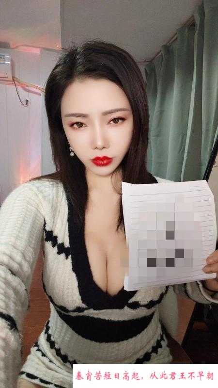 武侯性感大胸御姐 第1张
