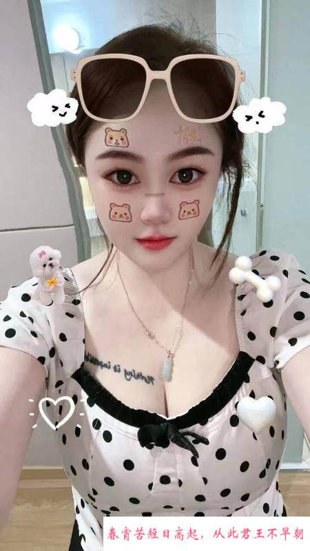 杨浦大胸小少妇 第1张