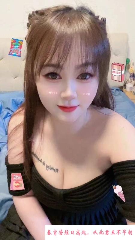杨浦大胸小少妇 第4张