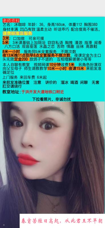 开发大道骚熟女 第1张
