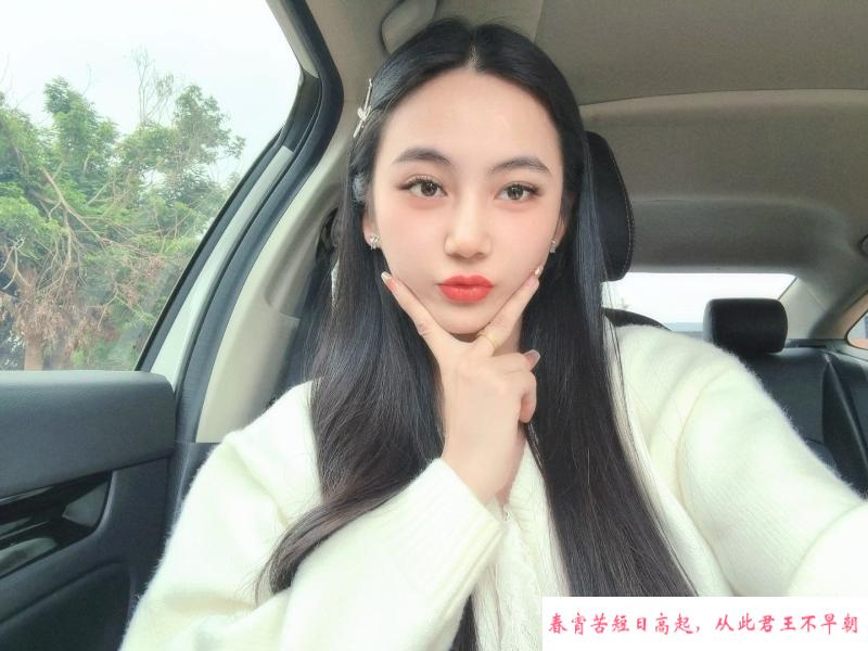 宝安骚气小姐姐 第3张
