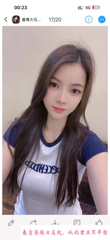 大石娇小小娘子静静 第1张