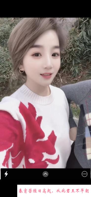 少妇番茄姐 第2张