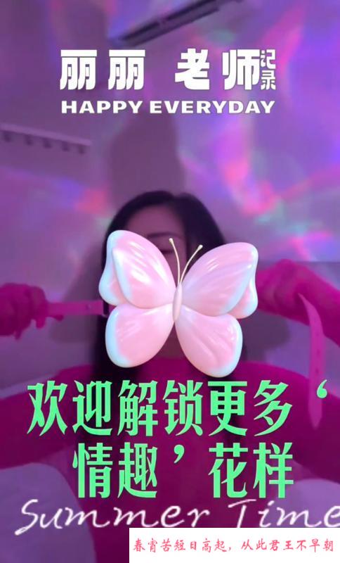 东门丽丽小姐 第3张