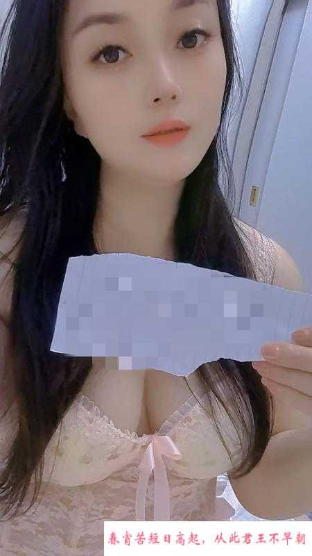 性价比苗条少妇 第3张
