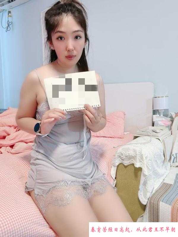 美胸少妇 第3张